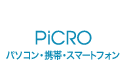 携帯・スマートフォン版