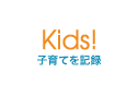 Kids!