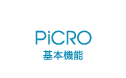 PiCRO