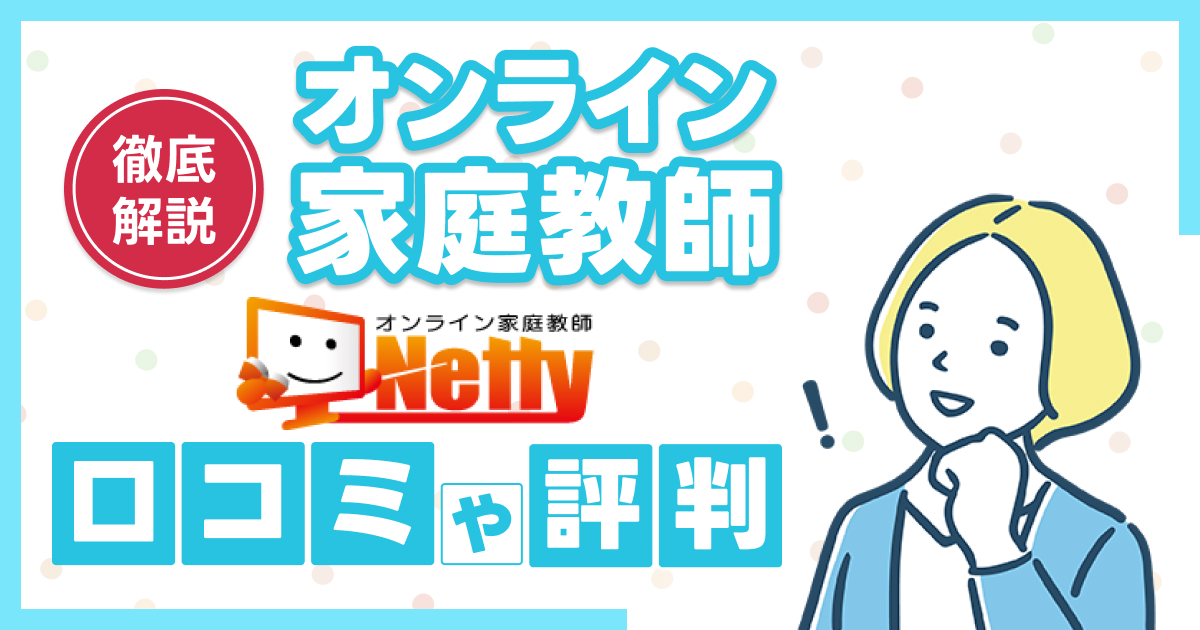netty